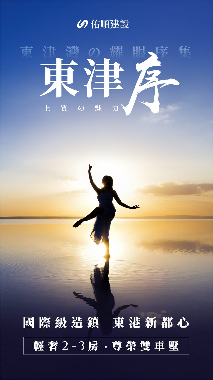 順序1