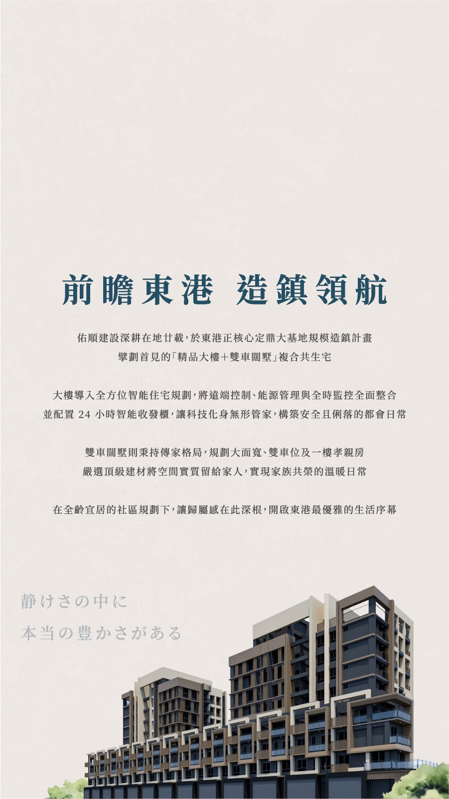 順序3
