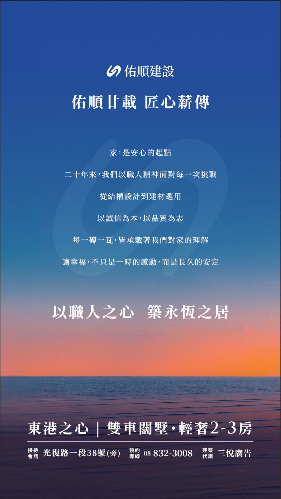 順序7