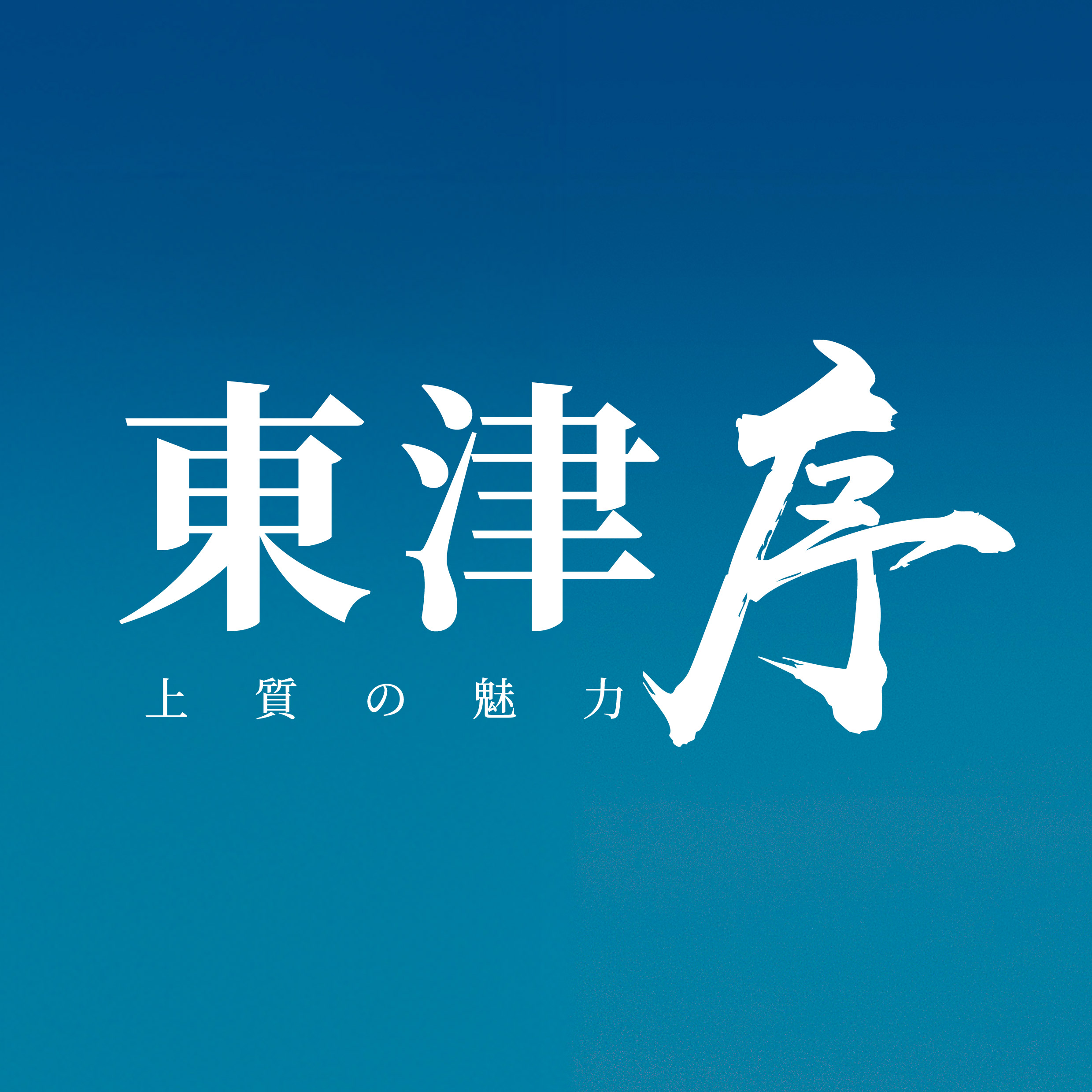 260809 臉書頭貼封面